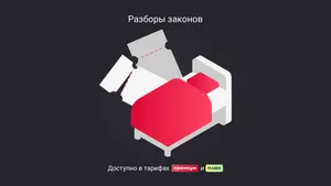 Отдых в санатории за счет работодателя: что с налогами