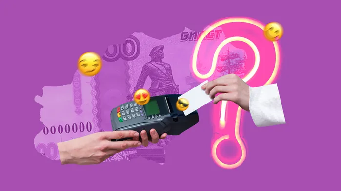 6 дебетовых карт с кэшбэком на развлечения, рестораны и маркетплейсы