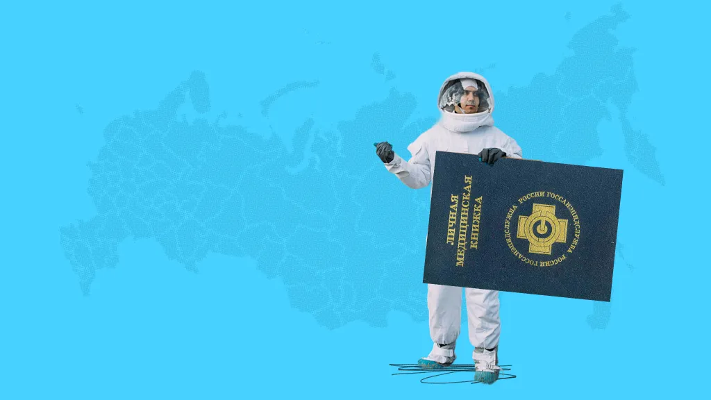 Нужна ли медицинская книжка иностранному сотруднику и что будет, если ее нет