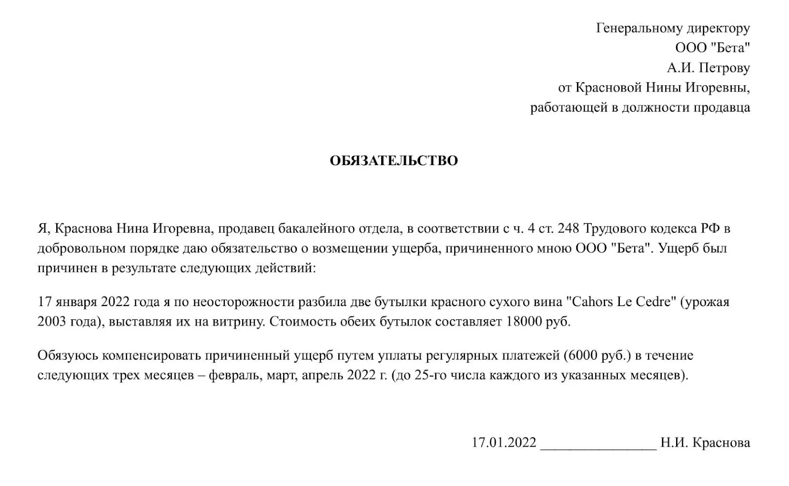 Повредила авто сводного брата, но придумала как возместить ущерб