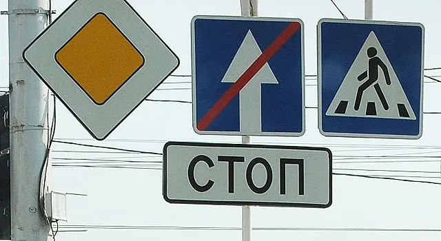 ГИБДД предлагает водителям выбрать эскиз нового дорожного знака