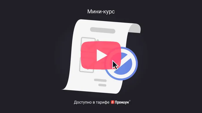 Как проверить, есть ли ограничения на регистрацию ИП. Мини-курс