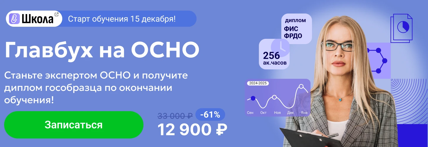 8041 ЦОК КПП ОСНО