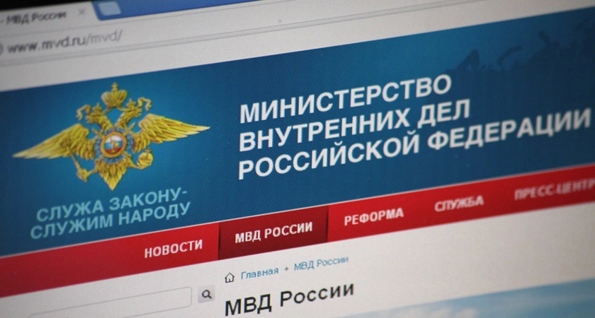 Руководителей банка «Замоскворецкий» подозревают в мошенничестве