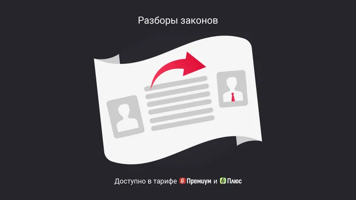 Как оформить перевод внешнего совместителя в основные работники: обычного сотрудника, директора, единственного участника ООО
