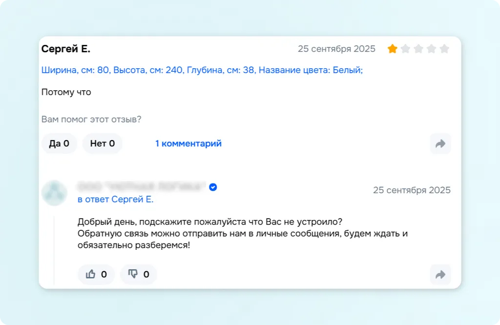 15.2 картинка (1).png