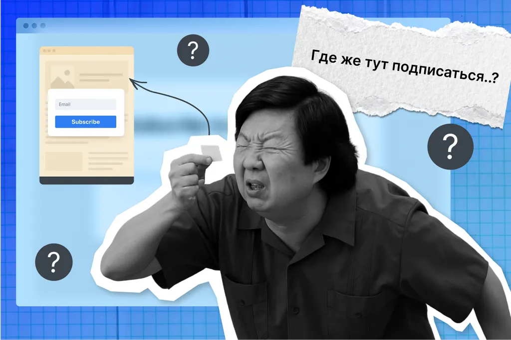 Почему вы не видите роста базы: разбираемся, в чём проблема