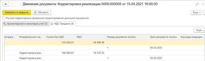 тм