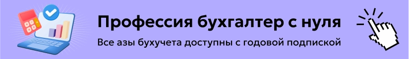 ЦОК ОК БСН 02.05 Мобильный