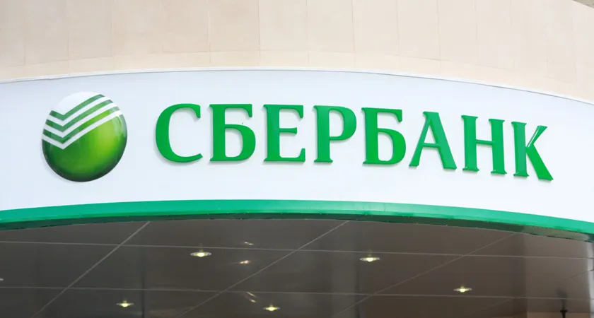 Северо-Кавказский Сбербанк выдал 368 млн. рублей на коттеджное строительство 