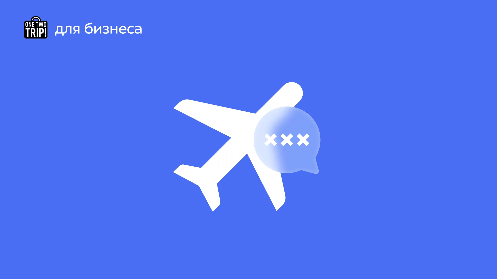 Образец заполнения уведомления о втором гражданстве гражданина рф. Как заполнить уведомление о получении второго гражданства. Уведомление о режиме неполного рабочего дня. Уведомление о наличии второго гражданства у гражданина рф. Можно ли подать 2 уведомления.