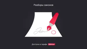 Как правильно составить приказ о наделении правом подписи документов