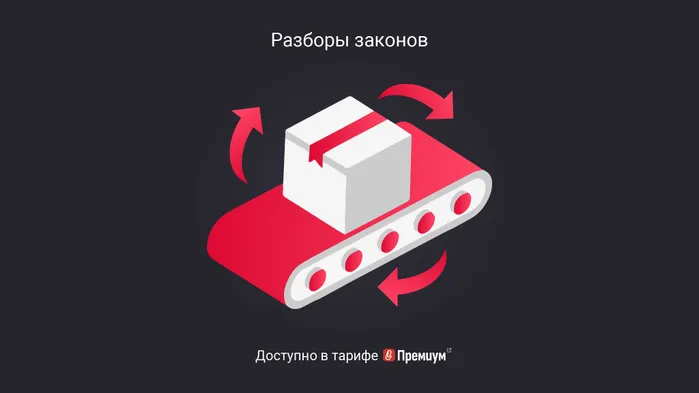 Учет выпуска продукции на давальческом сырье: проводки и примеры