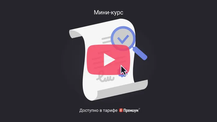 Как проверить доверенность на подлинность. Мини-курс