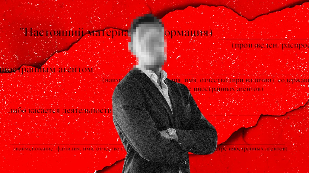 Деятельность иноагентов в новых реалиях: какие предъявляются требования и какого ждать наказания