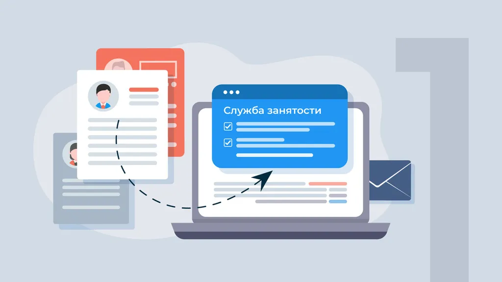 Какую отчётность должны сдавать работодатели в службу занятости