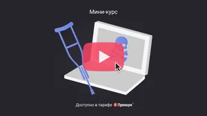Дистанционный работник получил травму: можно ли считать ее производственной. Мини-курс