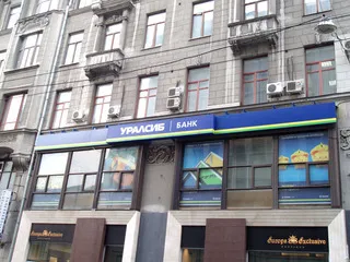 Банк Уралсиб повышает ставки по вкладам