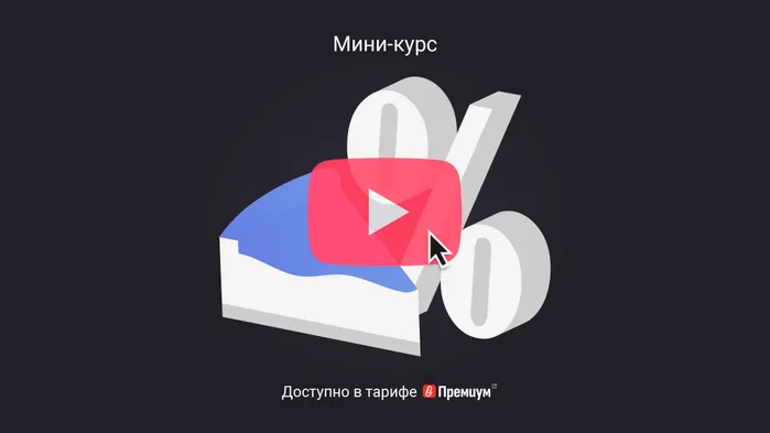 Кто обязан применять ПБУ 18/02 в 2025 году, а кто нет, и зачем он нужен. Мини-курс