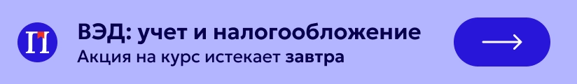 ЦОК КПК ВЭД 12.05 Мобильный