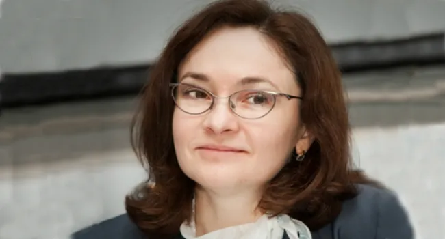 Эльвира Набиуллина, председатель ЦБ РФ 