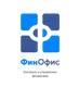 Логотип пользователя ФинОфис