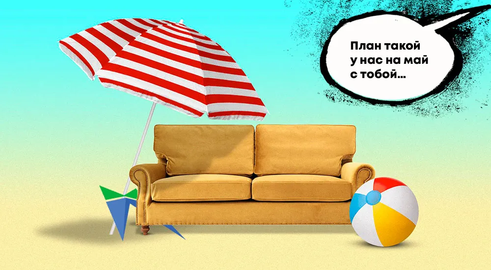 Новый редактор и сервис Вакансии