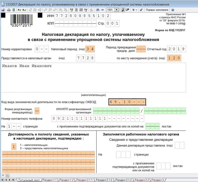 Открыть оригинал изображения (964x888, 0.69 Мб)