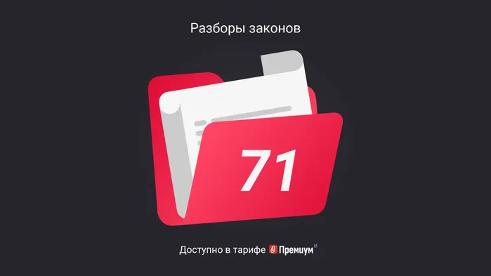 Бухгалтерский учет расчетов с подотчетными лицами по счету 71: проводки и примеры