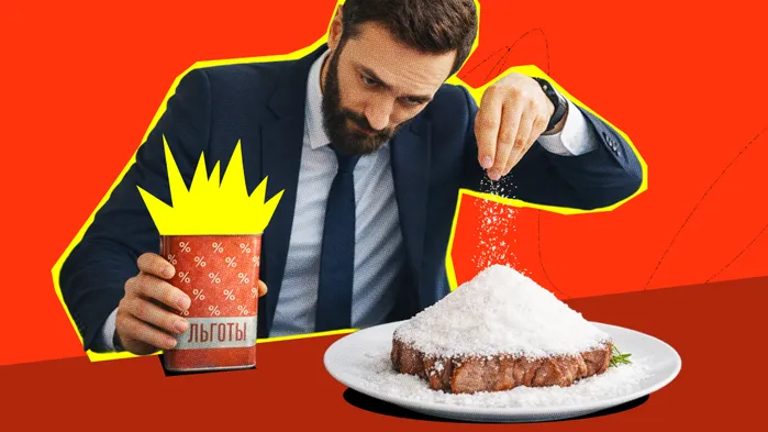 По налоговой реформе-2026 сделают переходный период для НДС. 🍩«Ночной бухгалтер» № 2100