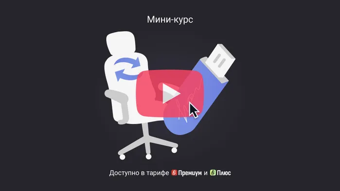 Смена генерального директора: что делать с УКЭП. Мини-курс