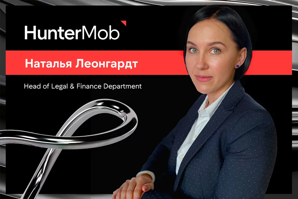 Наталья Леонгардт, HunterMob: идеальный рабочий день заканчивается в 19:00