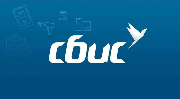 Бухгалтеры, расскажите нам про СБИС
