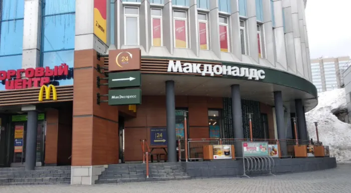 «Макдоналдс» проводит реорганизацию в своих российских юрлицах