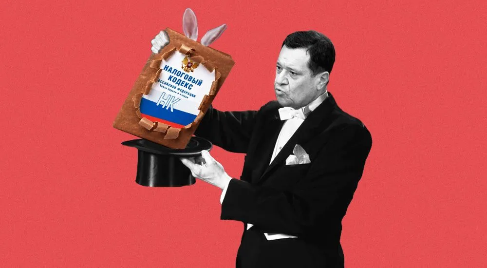 Когда за нанятого ИП придется платить НДФЛ