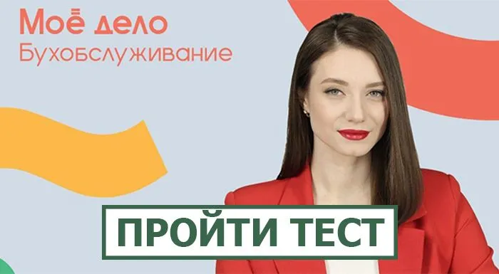 Доживет ли ваш бизнес до первой прибыли: пройдите тест