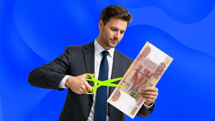 Диверсификация инвестиционного портфеля