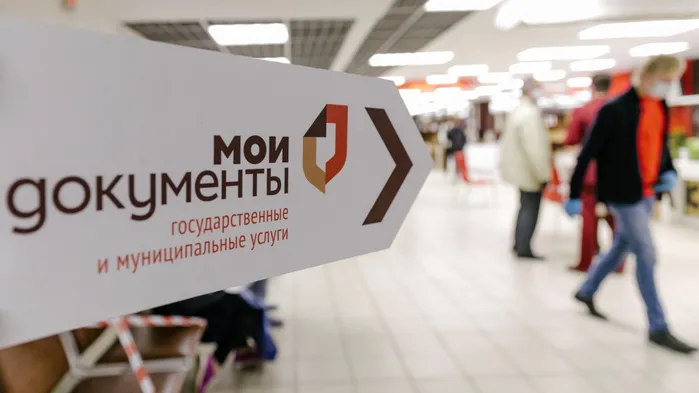 Апостиль через МФЦ Москвы: удобный способ легализации документов