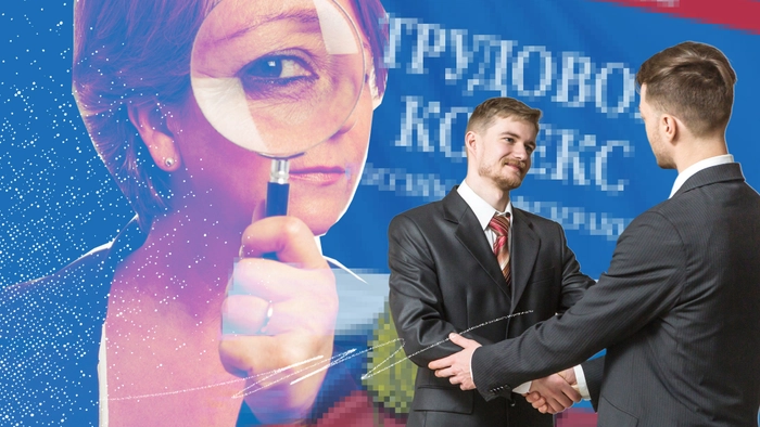 Признаки трудовых отношений детализируют в ТК: изменения с 1 сентября 2025 года