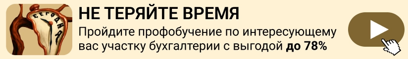 ЦОК ПРОФК ОБЩАЯ 28.07 Мобильный