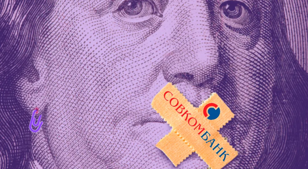 Банки берут комиссию при зачислении денег на счет без согласия клиента. Судьи против