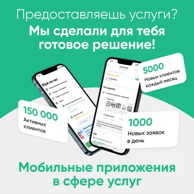 "Как сэкономить до 80% на операционных расходах с помощью «Дом Без Забот»"