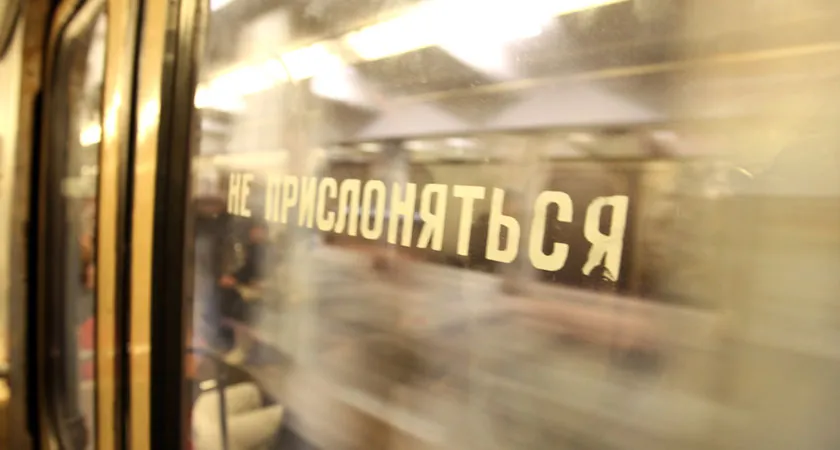 В Санкт-Петербурге на станции метро «Петроградская» произошел пожар