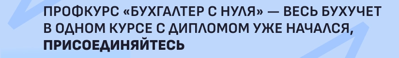 ЦОК КПП БСН 26.06 Мобильный