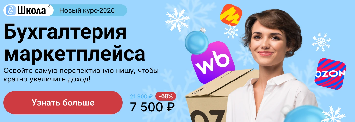 8100 ОК МП деск