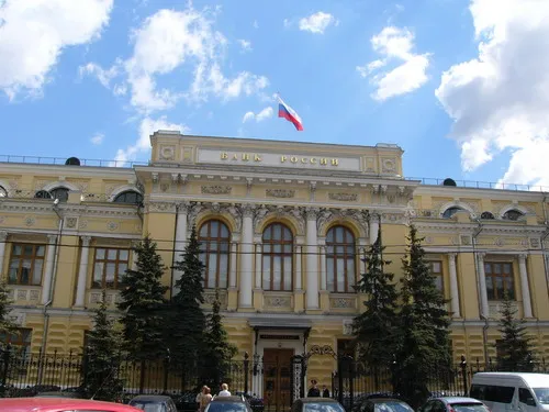 Нижневартовский банк «Пурпе» лишился лицензии