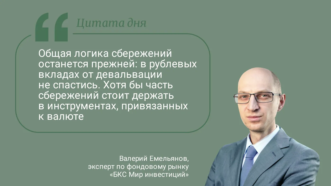 Цитаты про финансы