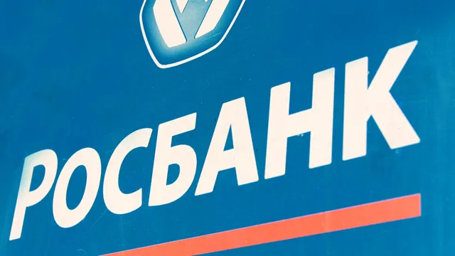 «Росбанк Факторинг» увеличил оборот до 59,4 млрд. рублей
