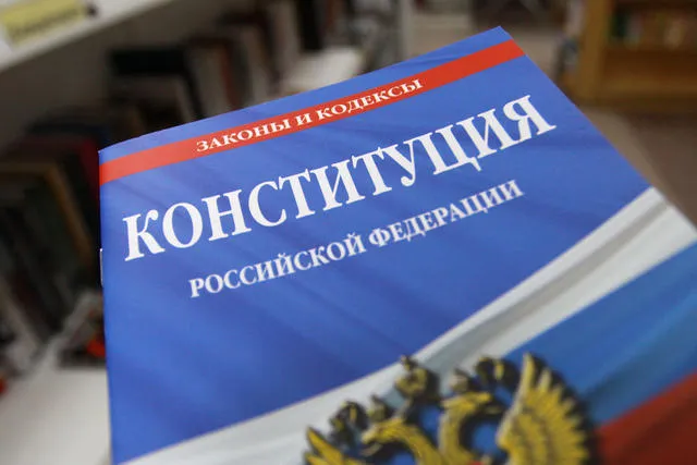 Договор о принятии Крыма в Россию соответствует Конституции РФ