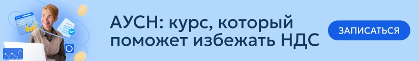 ЦОК ОК АУСН 07.10 Мобильная